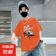 男童短袖t恤2025新款純棉夏季透氣兒童衣服男大童上衣男孩大童裝T 橙色 2255 130