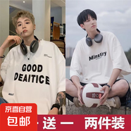 2025夏季寬松短袖T恤男韓版ins潮流青少年學(xué)生五分半袖體恤衫-SL 字母GOOD白+Mi1白 【二件裝】 XL 【推薦110-125斤】