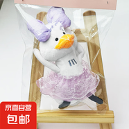 韓版可愛沖天鴨包包掛件穿毛衣小鴨子蕾絲裙包包掛件情侶背包掛件 單環(huán)紫色蕾絲裙沖天鴨+精美包裝
