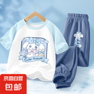 女童夏裝套裝2025新款洋氣女孩休閑運動褲子短袖童裝夏季兒童衣服 開心狗晴空藍+開心狗K牛仔藍 130