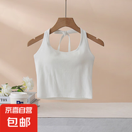工廠批發(fā)帶胸墊吊帶半練背心女內(nèi)搭掛脖外穿文胸打底抹胸內(nèi)衣裹胸 白色【固定罩杯】 S 【75-90斤】