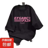 曼迪尚100%純棉字母印花短袖t恤男美式復(fù)古夏季寬松oversize圓領(lǐng) EFG黑色短袖升級版 280g S 【85-105斤】