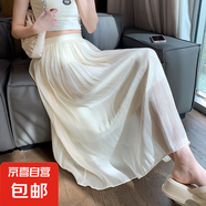 半身裙女夏季2025新款高腰垂感顯瘦百搭a字大擺長(zhǎng)裙子休閑黑紗裙 杏色 均碼 -（適合90~150斤）