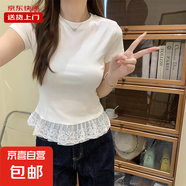法式蕾絲花邊正肩短袖t恤女夏季拼接內(nèi)搭疊穿打底上衣潮KJY#A112# KJY#A112#白色 2XL 【115-130斤】