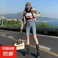 延芮破洞緊身牛仔短褲女夏季2022年新款高腰顯瘦修身百搭騎行五分 復(fù)古藍(lán) CS511 28 【105-115斤】