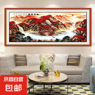 【山水裝飾畫】客廳沙發(fā)背景墻山水鴻運當(dāng)頭辦公室床頭風(fēng)景國畫 72鴻運當(dāng)頭 B：長1.4米X高0.7米   【小號 】
