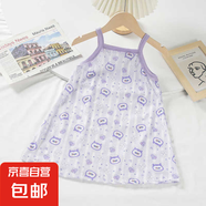 【新款吊帶裙】夏季新款兒童吊帶裙女孩寶寶清涼透氣舒適連衣裙 紫色貓頭鷹 90 90cm
