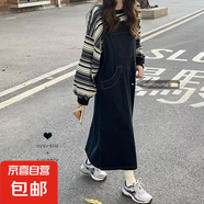 【大碼可穿】氣質(zhì)減齡高級(jí)感中長(zhǎng)款牛仔背帶裙女百搭連衣裙 藍(lán)色 5XL