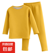 兒童保暖內(nèi)衣男女童雙面磨絨秋衣加厚中大童保暖圓領(lǐng)上衣t恤睡衣 黃色圓領(lǐng)套裝【純色】 160碼【建議身高150-160cm】