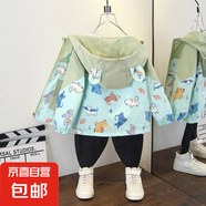 女童春裝韓版外套上新小童男寶寶可愛卡通字母印花休閑連帽夾克潮 小花狗外套綠色 100