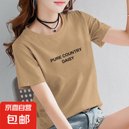 夏季純棉短袖t恤女2025新款寬松百搭印花體恤衫打底衫全棉上衣服 卡其【PURE英文】 M 【建議80-95斤】