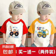 2025夏季新款男童百搭卡通純棉短袖t恤夏季上衣中大童裝夏裝衣服 紅色+黃色 110 cm