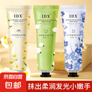 【趨勢(shì)爆款】香氛護(hù)手霜保濕滋潤(rùn)補(bǔ)水防干裂秋冬男女通用 馬油護(hù)手霜30g*3支