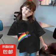 女童純棉短袖T恤2025夏季新款洋氣兒童寶寶中大童夏裝寬松上衣服 黑色 2111 120
