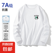 【多圖任選印花T】7A抗菌純棉長(cháng)袖T恤男潮牌T恤情侶款T25-02 白色 白色 小圖標1 5XL 建議：185-200斤