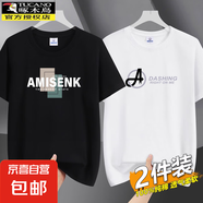 啄木鳥2025新款夏季純棉短袖T恤男圓領(lǐng)潮牌學(xué)生百搭寬松大碼半袖t 方格黑+箭頭白 XL 推薦【110-125斤】
