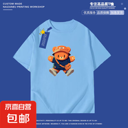 純棉短袖t恤男2025夏季新款潮牌小熊印花寬松半袖學(xué)生情侶裝上衣 天藍色-背著(zhù)包的黃色小熊 3XL