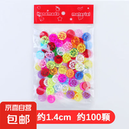 DIY彩色紐扣兒童手工制作材料可愛樹脂扣子粘貼畫材料塑料扣多款大小彩色混裝扣子 （袋裝）鏤空圓形混合約100顆
