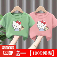 女童夏季純棉短袖T恤女孩寶寶中小童夏裝薄上衣可愛KT貓打底衫-SL KT貓#后包T 綠色+粉色 120 (建議40-50斤)