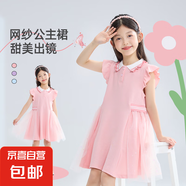 【兒童公主裙】女童夏季2025新款polo短袖公主裙小女孩洋氣學院 純色粉 120