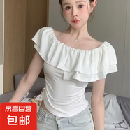 純色一字肩短袖t恤女2025款夏季設計感小眾褶皺修身顯瘦百搭T恤QP 可可女裝R49白色 L