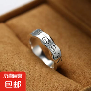 卡通涂鴉戒指波浪邊情侶戒指男女Hellokitty貓咪動(dòng)漫帕恰狗戒指環(huán) J124kt貓  裸裝 開(kāi)口可調節