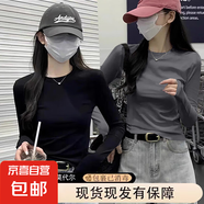 【柔軟親膚】秋冬必備莫代爾重磅長(cháng)袖t恤女修身內搭打底衫上衣 黑色+灰藍色 XL（建議115-130斤）