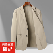 【防曬單西外套】夏季新款休閑西裝男商務(wù)輕薄款男中年單防曬上衣 淺卡其色 JDA26/8305 XL 【135-150斤】