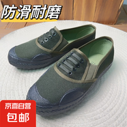 解放鞋男女工地耐磨勞保鞋透氣防滑低幫黃球鞋軍訓(xùn)帆布鞋 87-6軍綠 43
