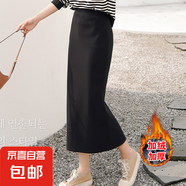 復合加絨加厚半身裙女秋冬百搭小個子氣質(zhì)款開叉彈力中長款包臀 黑色【長裙加絨款】 M【建議75-99斤】