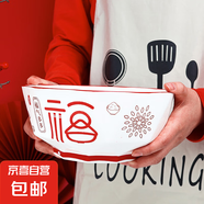 鉆石切割高顏值家用喜慶吃飯碗陶瓷釉下彩面碗 福氣多多8英寸鉆石碗*1個(gè)