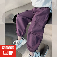 女童洋氣休閑褲大童裝潮搭工裝褲兒童炸街長褲子女孩2025春秋新款 DD-B160【紫色】春秋款 140
