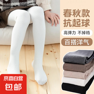 【超柔精梳棉】女童連褲襪春秋薄款連腳打底襪純色外穿兒童打底褲 春秋薄款豎條【白色+黑色】 2條 5-7歲 (L) （適合身高106-120cm）