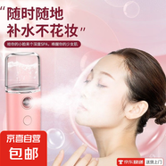 【出行必備】補(bǔ)水儀納米噴霧器注氧便攜臉部保濕小型蒸臉器冷噴手持加濕美容儀 粉色