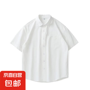 2025復(fù)古襯衫男夏裝港風(fēng)學(xué)生寬松小眾設(shè)計(jì)感趣味新款男裝上衣外穿 白色 C211-YT XL