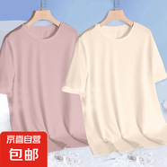 新款純色莫代爾短袖t恤春夏季網(wǎng)紅時(shí)尚上衣顯瘦百搭休閑體恤衫ins 618-藕粉色+杏色 XL 【115-130斤】