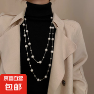 不規(guī)則長款珍珠項(xiàng)鏈法式輕奢氣質(zhì)毛衣鏈小眾簡約高級感項(xiàng)飾批發(fā)女 7#項(xiàng)鏈-白色珍珠