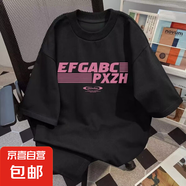 曼迪尚100%純棉字母印花短袖t恤男美式復古夏季寬松oversize圓領(lǐng) EFG黑色短袖 220g L 【115-130斤】