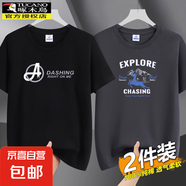 啄木鳥(niǎo)2025新款夏季純棉短袖T恤男圓領(lǐng)潮牌學(xué)生百搭寬松大碼半袖t 箭頭黑+小鹿鐵灰 5XL 推薦【175-195斤】