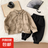兒童新中式套裝男童春款兩件套中小童開衫長袖上衣寶寶國風(fēng)唐裝潮 卡其色+黑褲 120 碼建議身高105-115cm