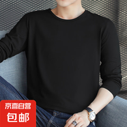 妄潮清倉(cāng)長(zhǎng)袖t恤男士春夏季寬松圓領(lǐng)純色短袖簡(jiǎn)約休閑內(nèi)搭打底衫 【涼感清倉(cāng)跑量款】純色長(zhǎng)T黑色 3XL 建議體重140-150斤可穿