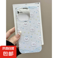小米紅米1加手機殼全包防摔可愛卡通男女通用打瞌睡自嘲熊二合一透白簡約時尚熱銷材質(zhì)優(yōu)良潮流 透白-BXSB83打瞌睡自嘲熊 紅米NOTE12 TURBO