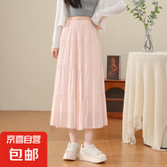 白色半身裙女2025春夏新款a字裙高腰傘裙垂墜感小個(gè)子蛋糕裙裙子 粉色-高個(gè)子款 M