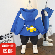 男童春裝新品上新韓版拼色棒球服外套小女孩秋款卡通獅子長袖夾克 香蕉車外套藍(lán)色 100