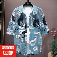 大碼短袖襯衫男夏季寬松潮流涼感帥氣上衣服薄款外套冰絲男士襯衣 藍(lán)色 2XL