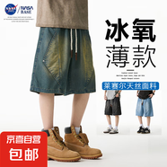 NASA BASE短褲男夏季薄款美式牛仔褲寬松冰絲褲子男士休閑五分褲 JYF2302-黃泥 XL