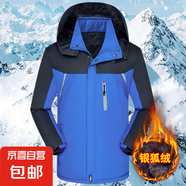 勞保棉服男防風(fēng)防水夾克男冬季加絨加厚工作服棉衣外套防寒棉襖子 888-藍(lán)色 【升級(jí)版抗寒-30°】 4XL 150-165斤
