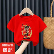 兒童純棉短袖t恤夏裝卡通男孩小哪吒休閑上衣男童運(yùn)動(dòng)半袖打底衫 紅色【純棉質(zhì)量】 100 cm