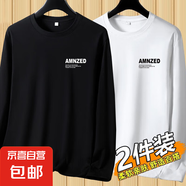 秋冬季新款男士長(zhǎng)袖t恤休閑簡(jiǎn)約圓領(lǐng)ins上衣休閑體恤上衣打底衫男 【長(zhǎng)袖小】AMN黑色+AMN白色 XL