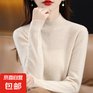 【超好看】針織衫女冬季百搭修身內(nèi)搭高級感打底衫半高領(lǐng) 米色 L【100-120斤】